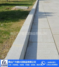 高品质订制路沿石 广东广兴德水泥制品的专业之选