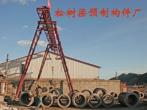 承德松树梁预制构件厂 水泥预制构件的匠心制造与创新发展