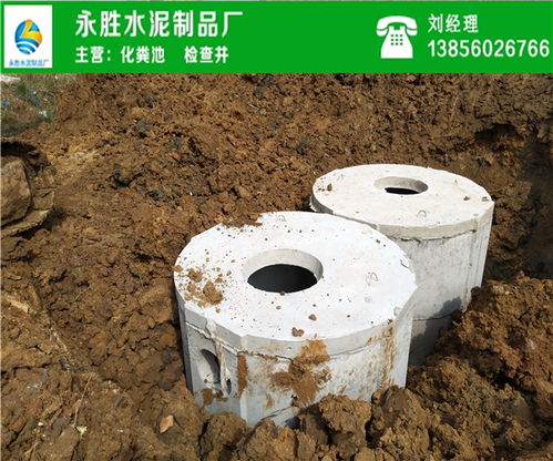 浙江温州水泥排水井与合肥永胜建筑材料 水泥预制构件的新标杆