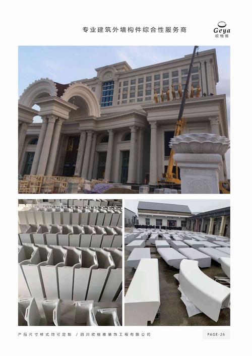 厂家直销 grc水泥 雕塑建筑装饰现货成品 批发 欧式构件 加工定制